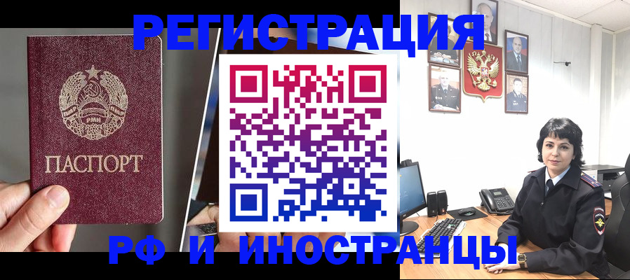 пропишу в квартире в Таганроге